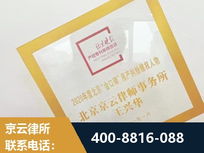 肥城-房产纠纷