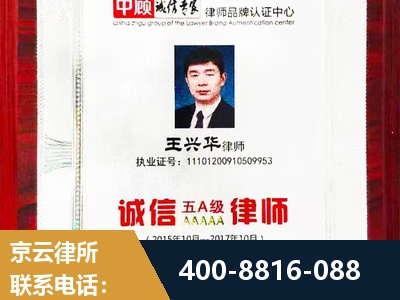 肥城-婚姻房产