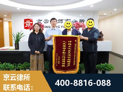 肥城-房产继承