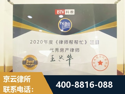肥城-房屋买卖