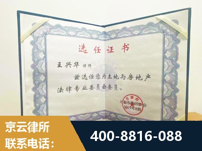 肥城-遗产分割