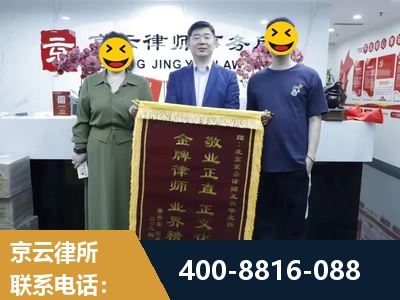 肥城-房屋拆迁