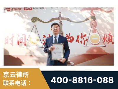 肥城-王兴华主任作为首批律师入驻“时间+法”平台